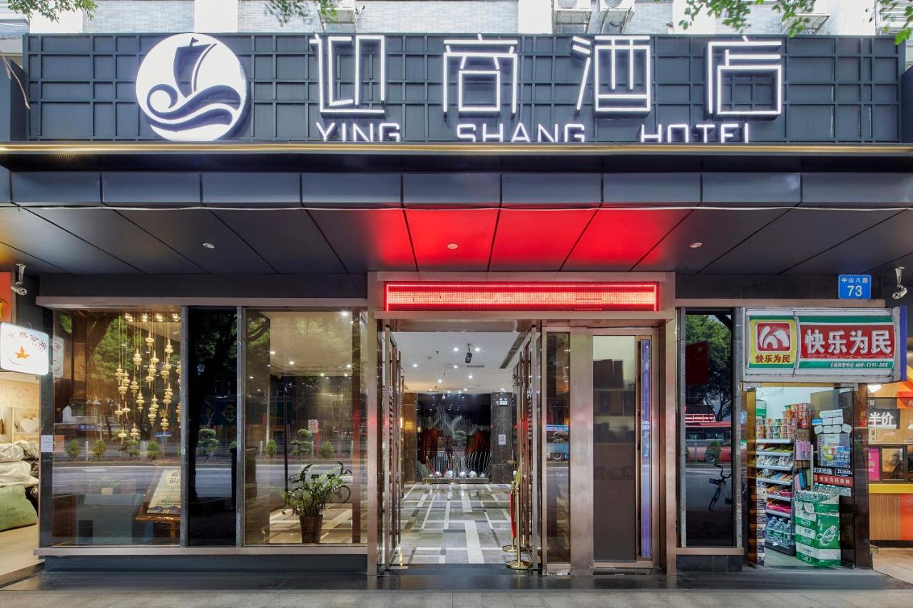 Insail Hotels Canton Extérieur photo